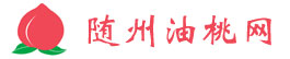 随州油桃网